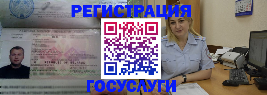 временная регистрация законно в Шлиссельбурге