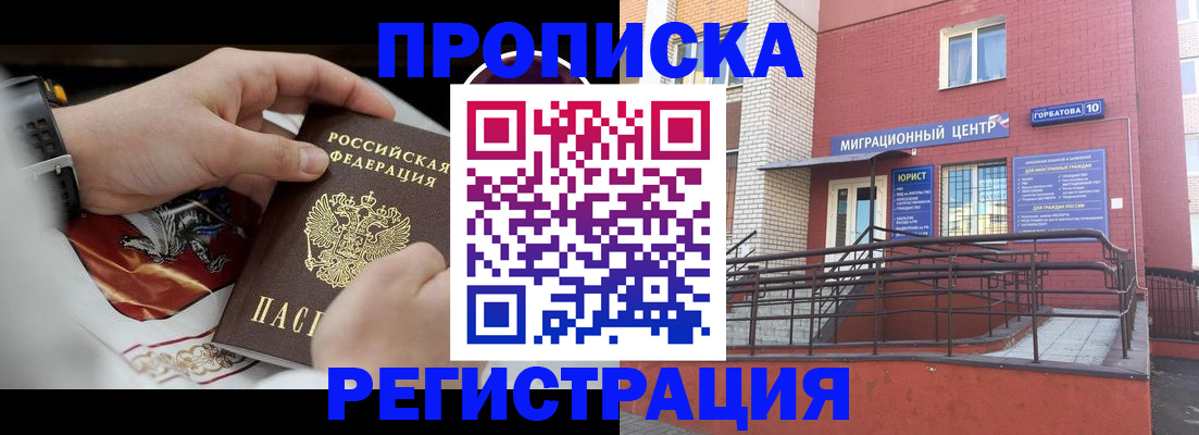 регистрация для школы в Шлиссельбурге
